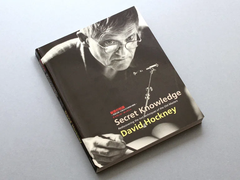 追悼・デイヴィッド・ホックニー氏｜青幻舎 | Seigensha Art Publishing