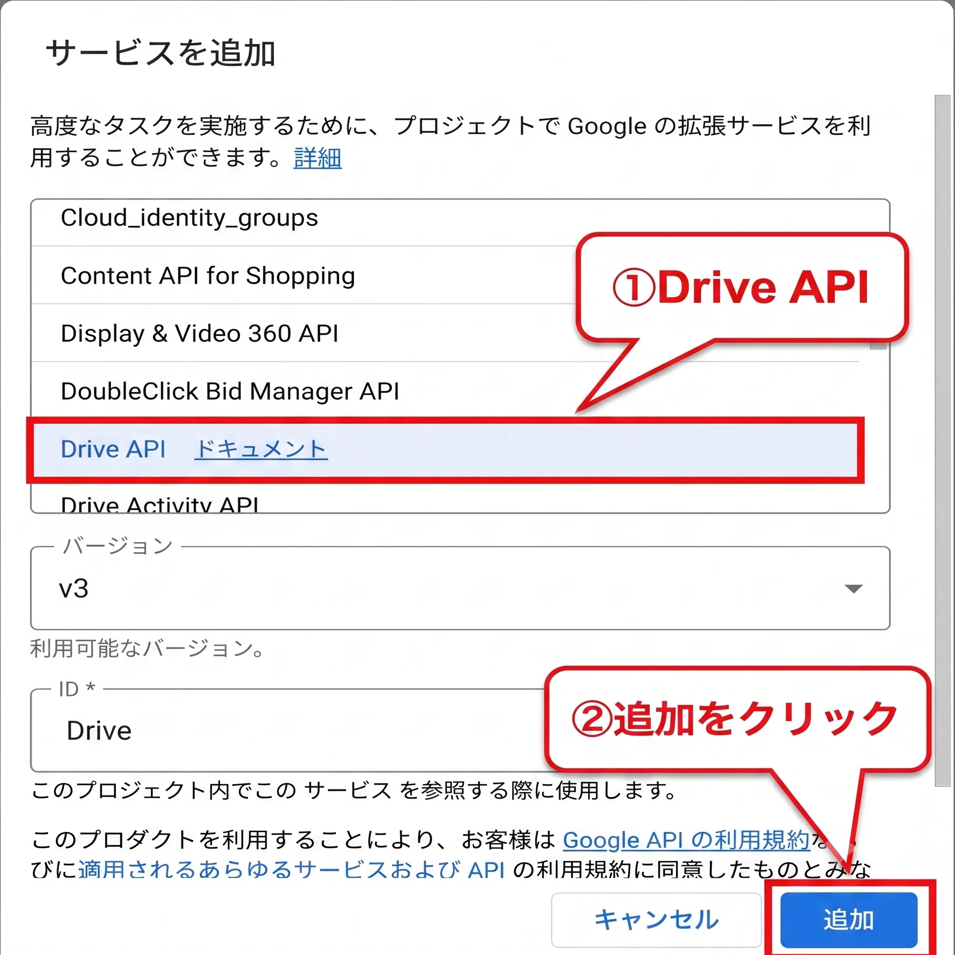 GAS × Gemini API] PDFをOCRしてAIで宛名を特定！Googleドライブの