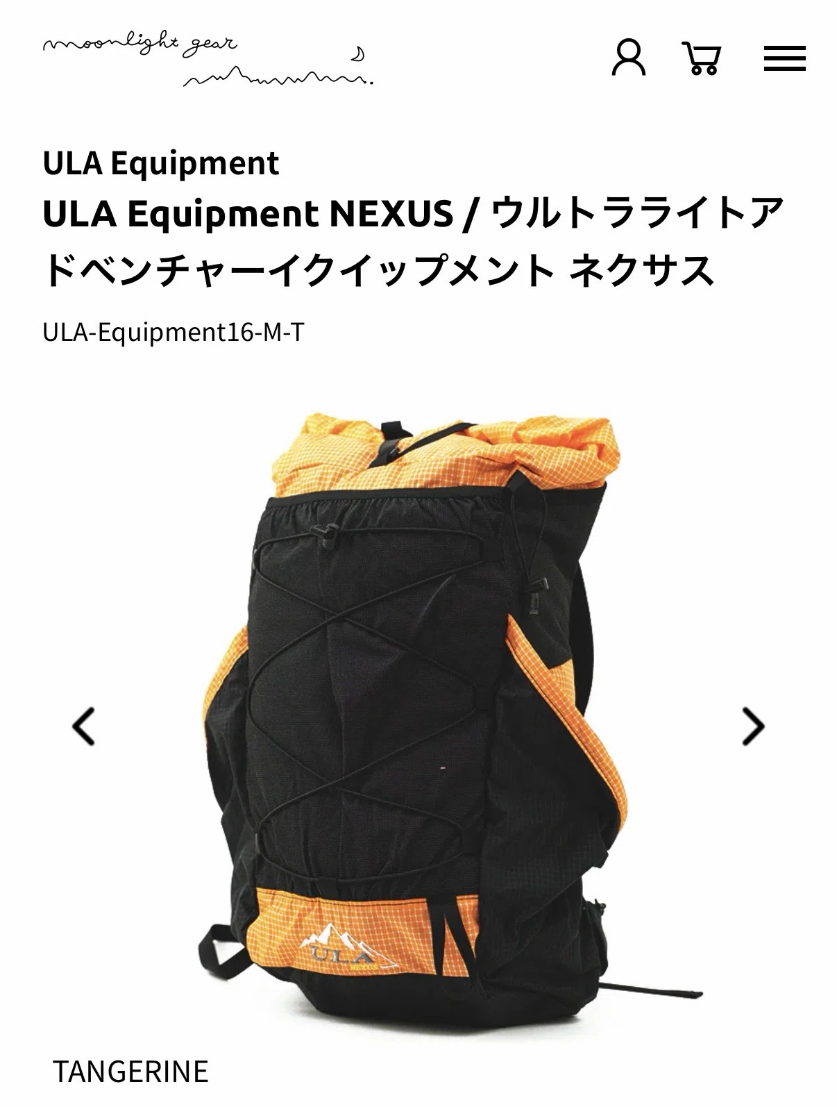 熊野古道のあと、大阪で装備を入れ替えた。ムーンライトギア大阪店と
