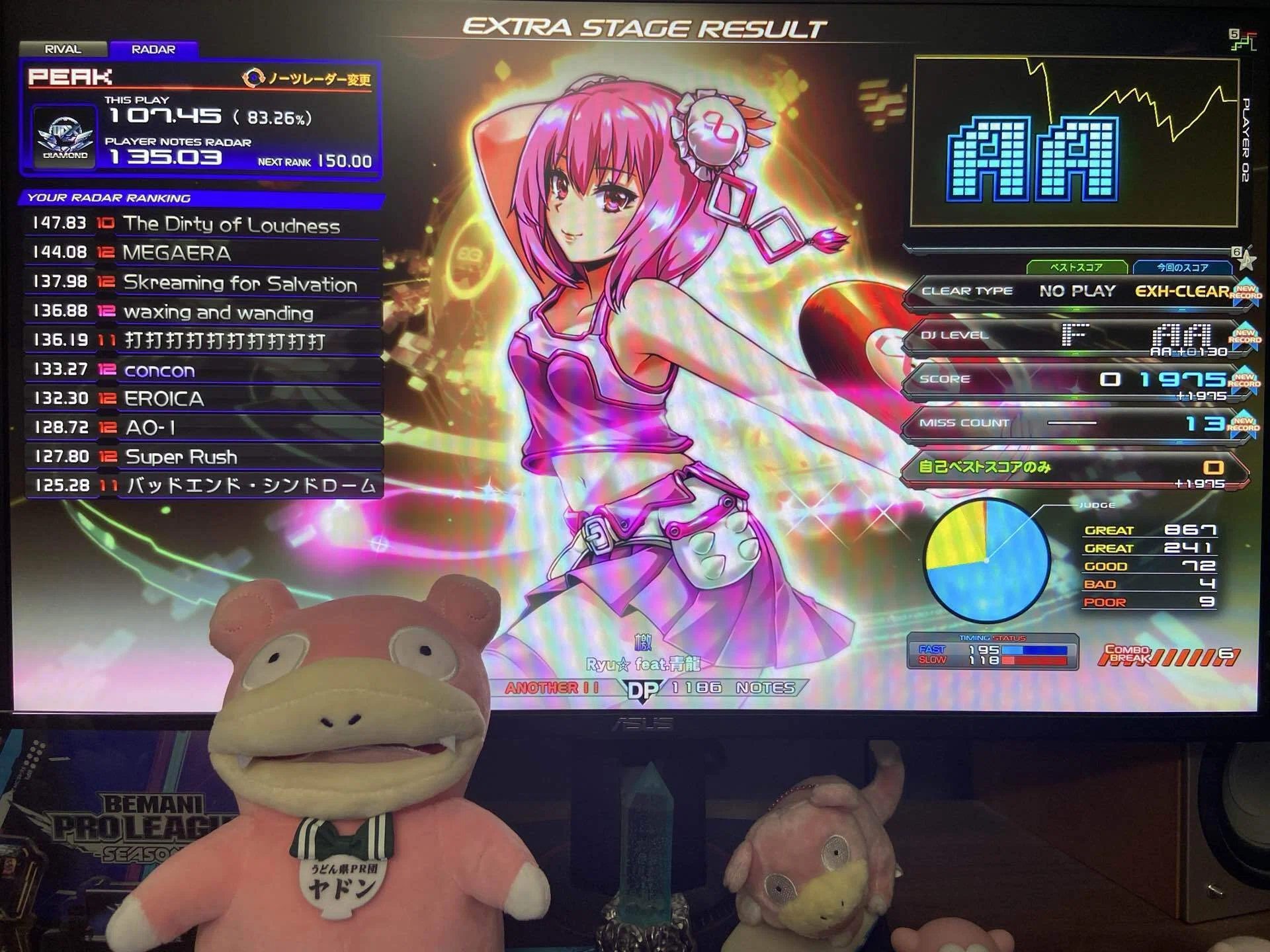Regarding the IIDX INFINITAS The 4th Pack] 2026.6.4, 2026.6.6