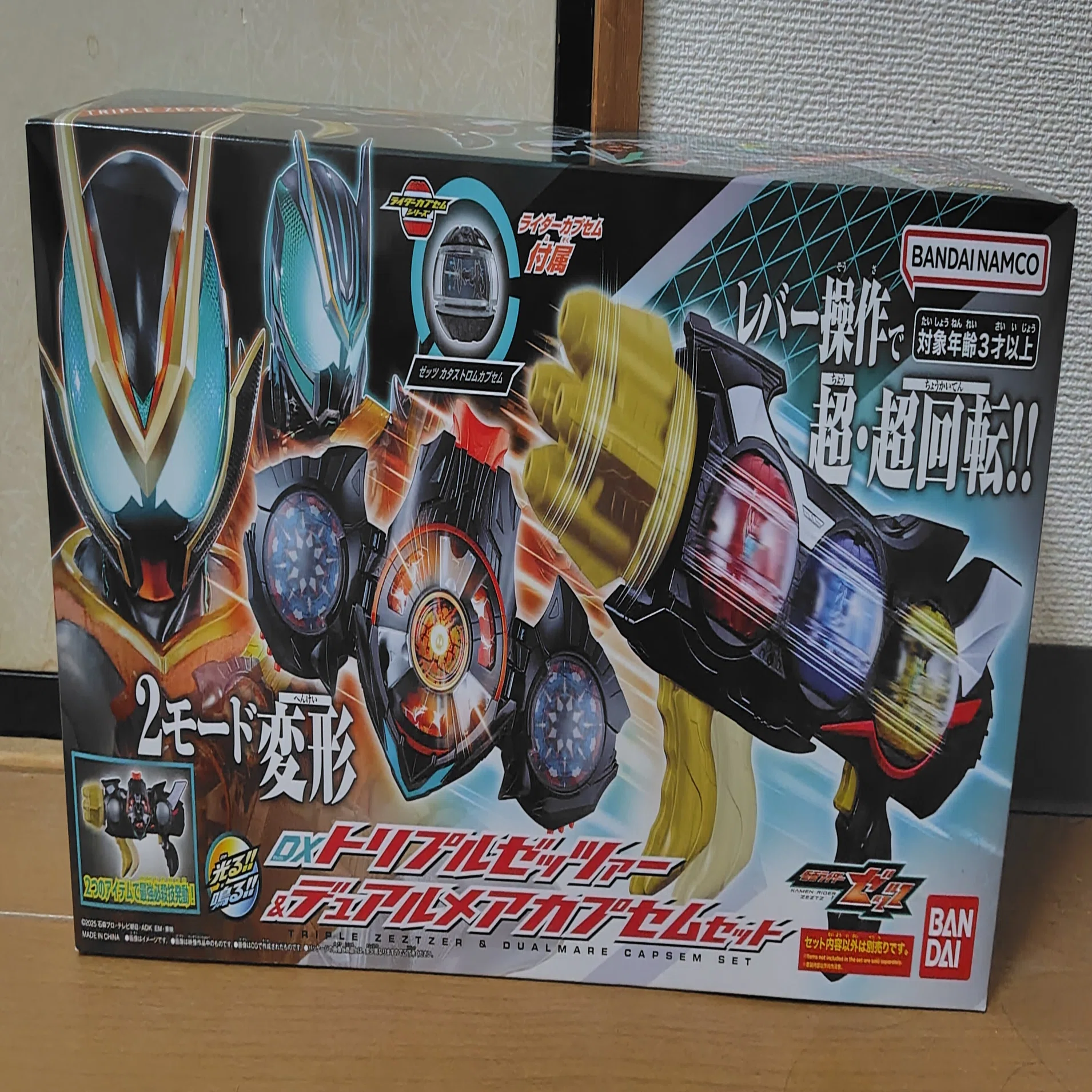 買ってきました！＆いつの間にか毎日更新に戻っている話｜ようのブログ 