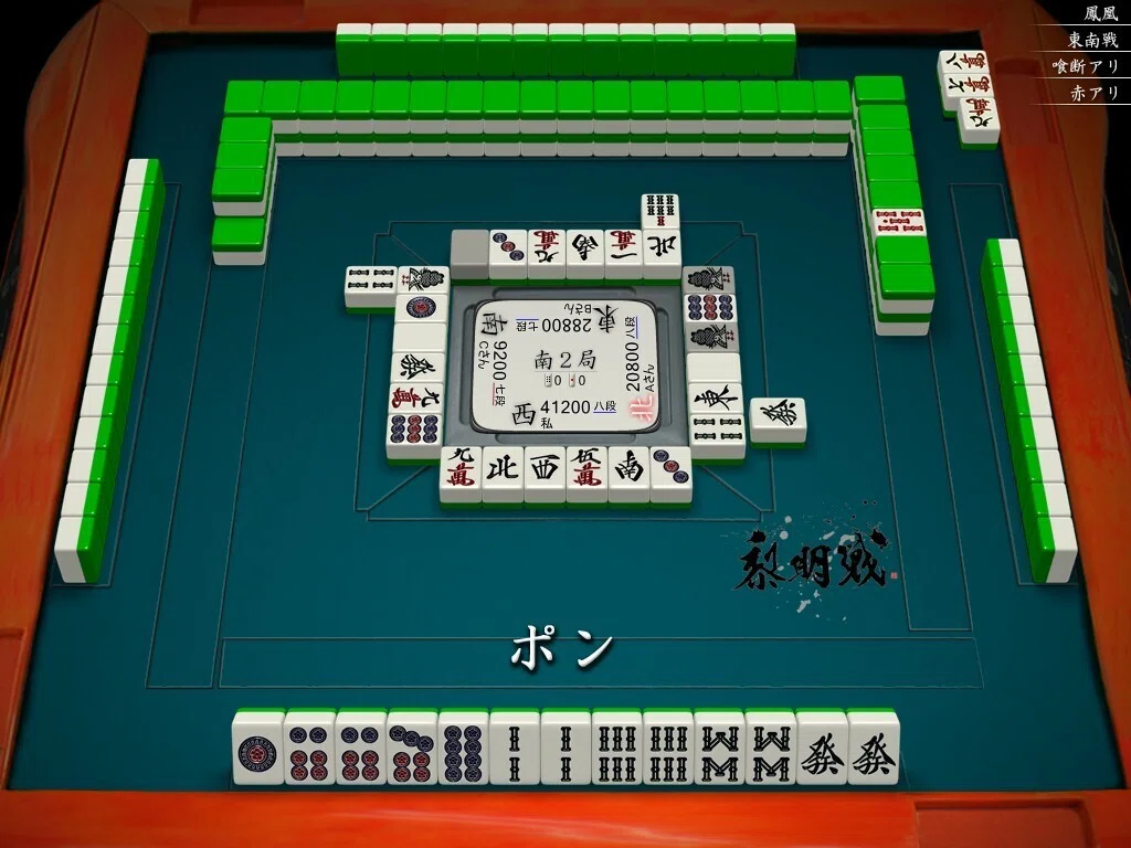 天鳳十段タッチを目指して毎日更新する麻雀note1387日(1休)｜メカZ