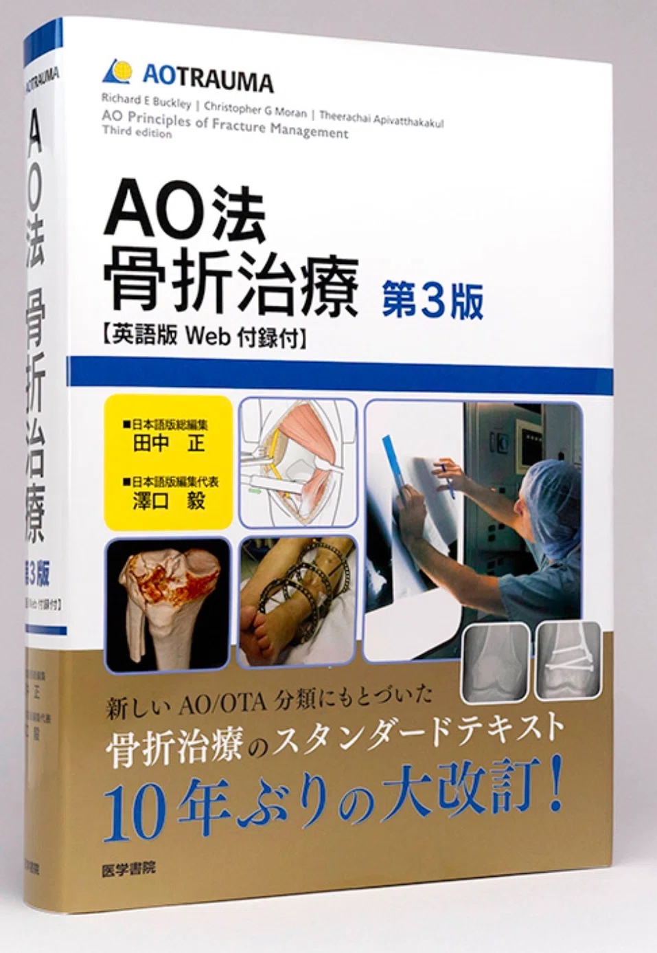 1781497278 03qjbNCSGDPErBgKiQeI4hdL