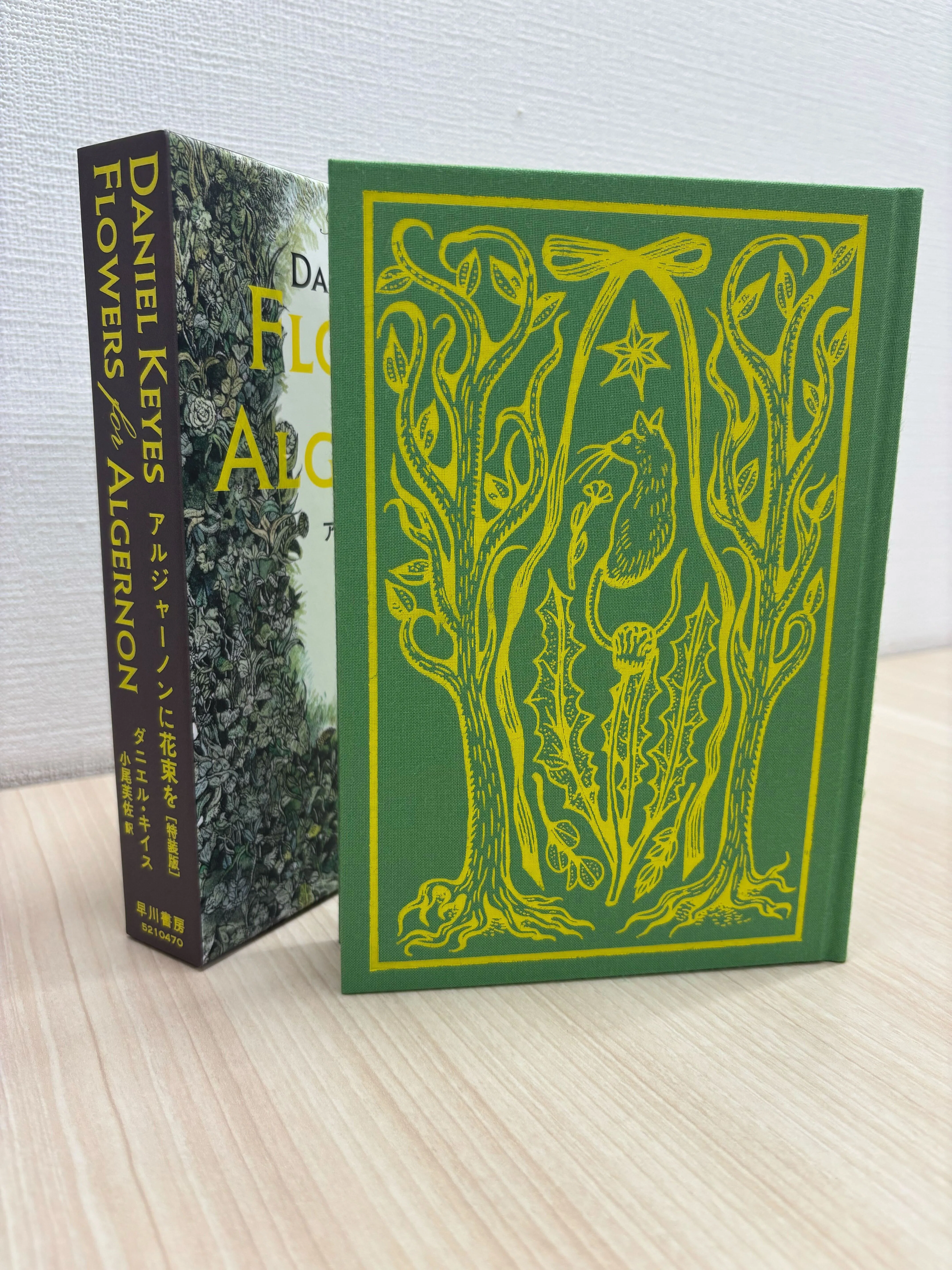 アルジャーノンに花束を〔特装版〕』箱＆表紙の箔押し現場潜入レポート