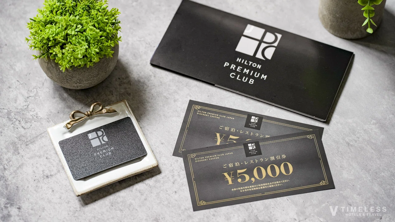 HPCJ割引券の使い方｜いつ届く？どこで使える？5,000円券2枚を極上の
