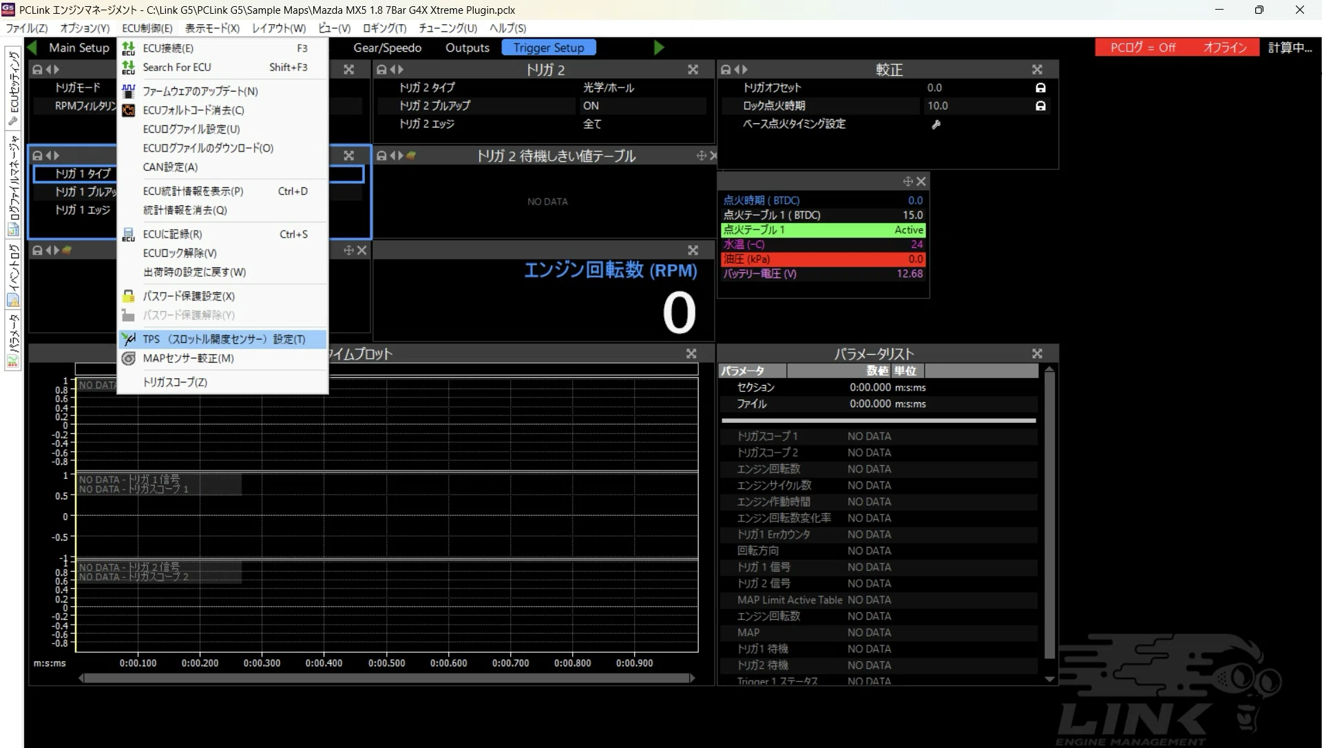 LINK ECU完全攻略 Vol.7】エンジン始動前の絶対条件！TPS較正