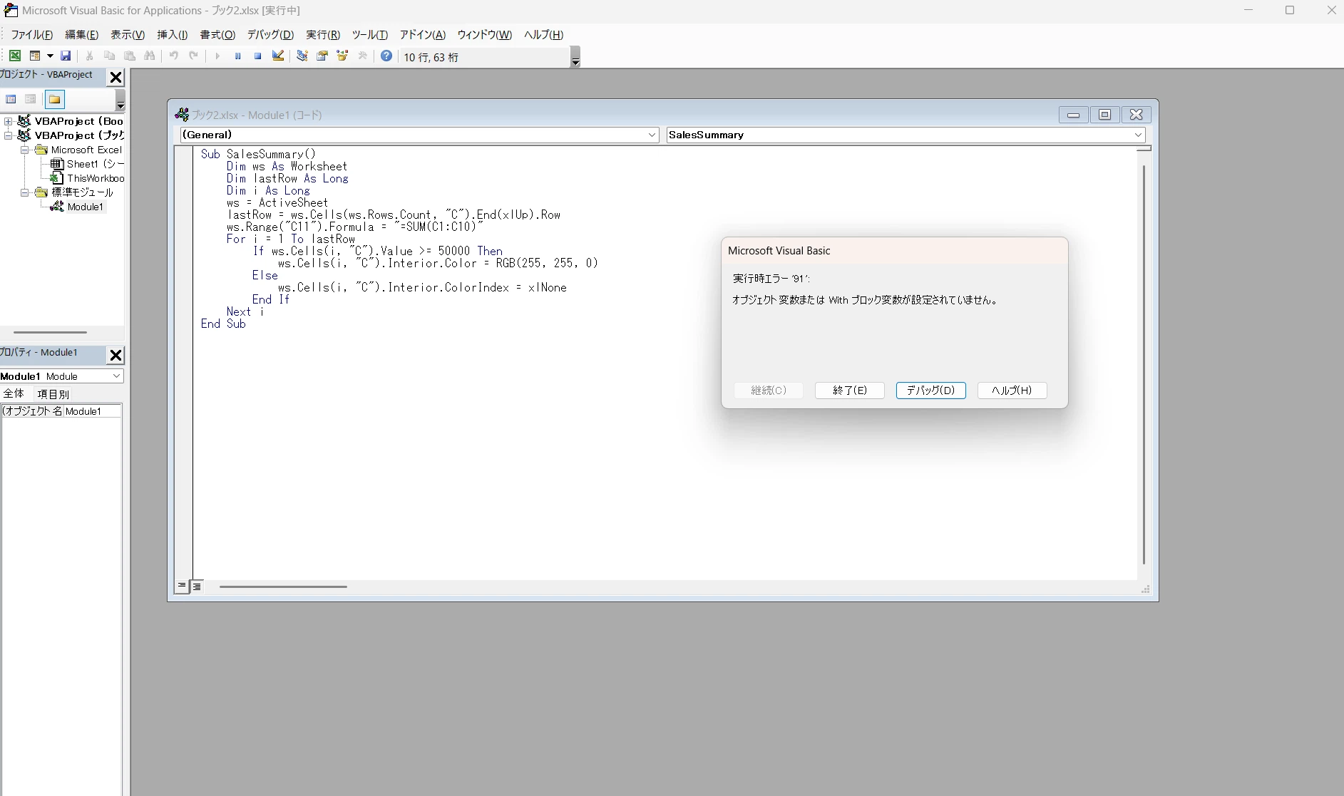 Notes With Color Coding I had Claude Code write an Excel VBA macro. It took 4 revisions to get ...