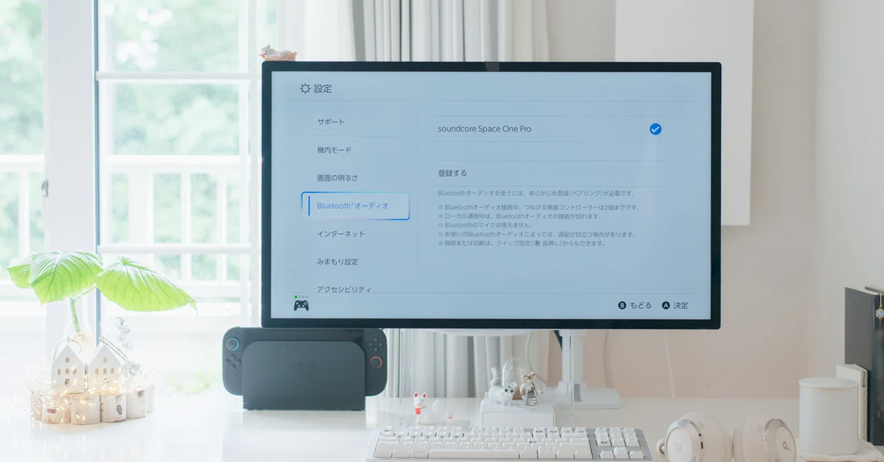 Apple Studio Display で Switch 2｜=Hatze=