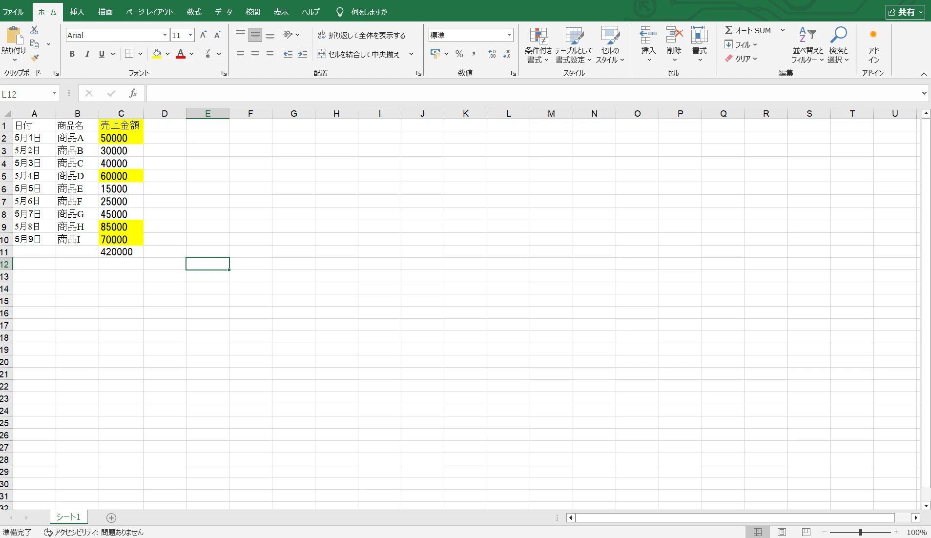I had Claude Code write an Excel VBA macro. It took 4 revisions to get ...