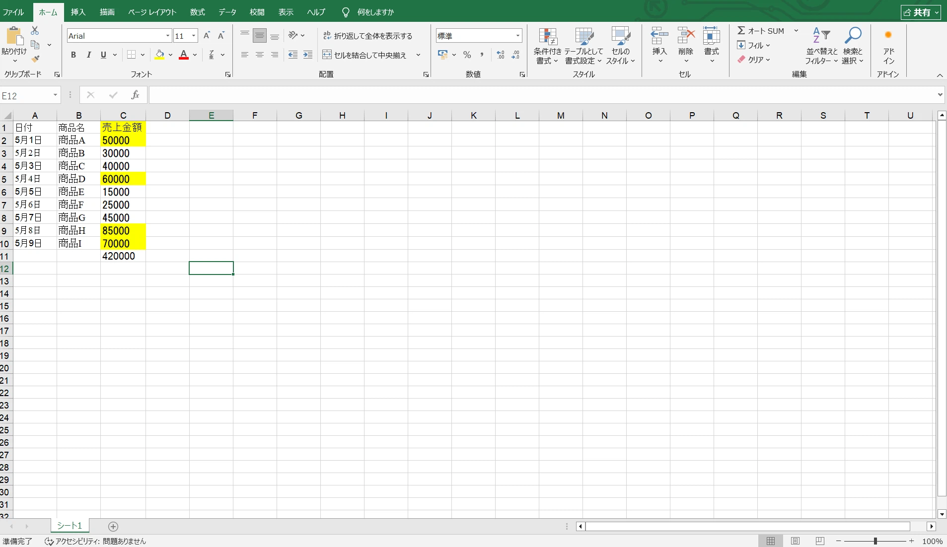Notes With Color Coding I had Claude Code write an Excel VBA macro. It took 4 revisions to get ...