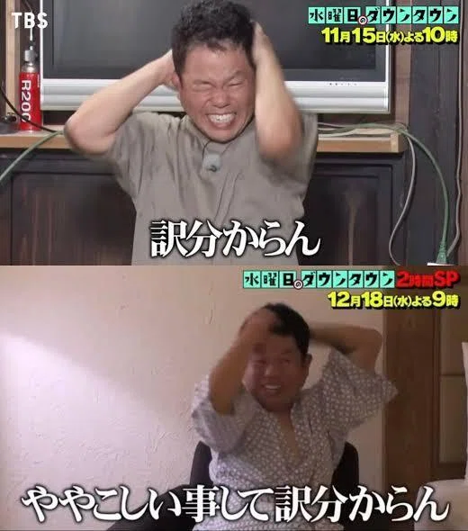 どどど ドドド 怒怒怒 →|二代目さえきまお