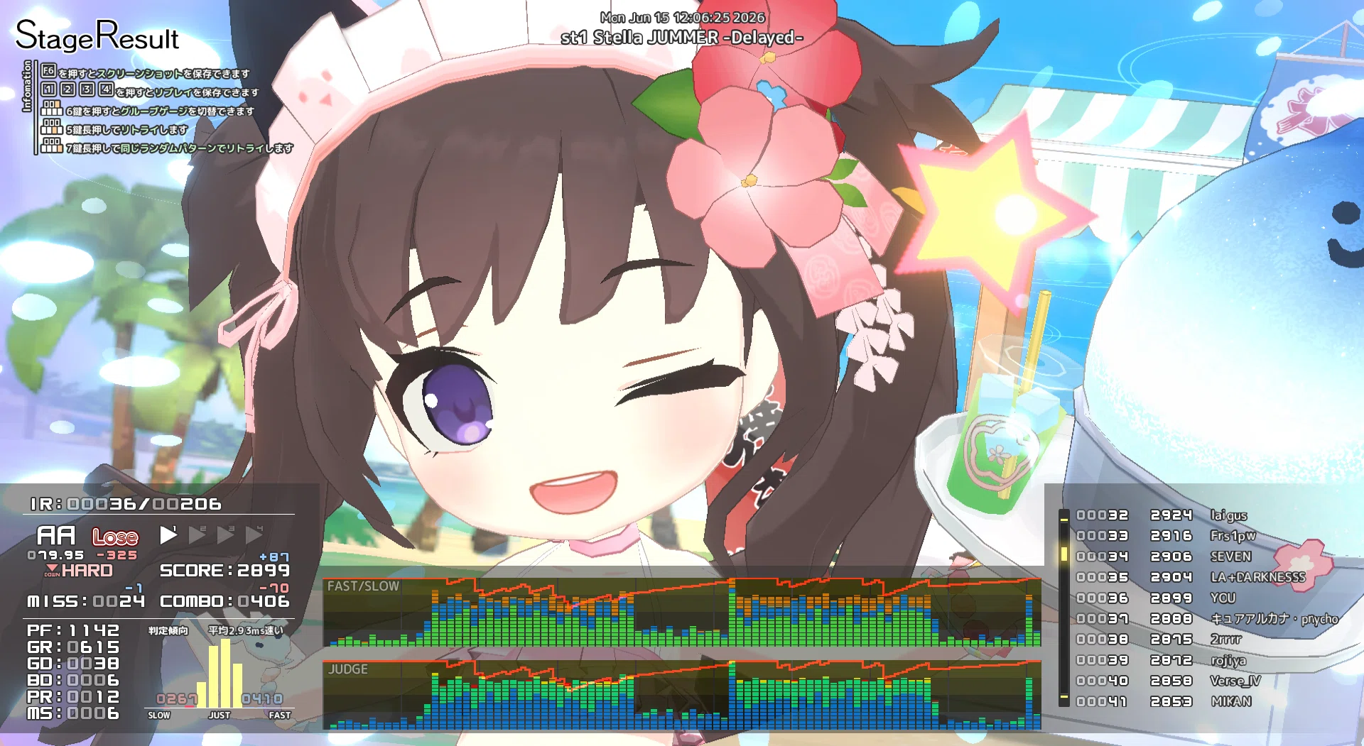 音ゲー日記20260615｜GRASS