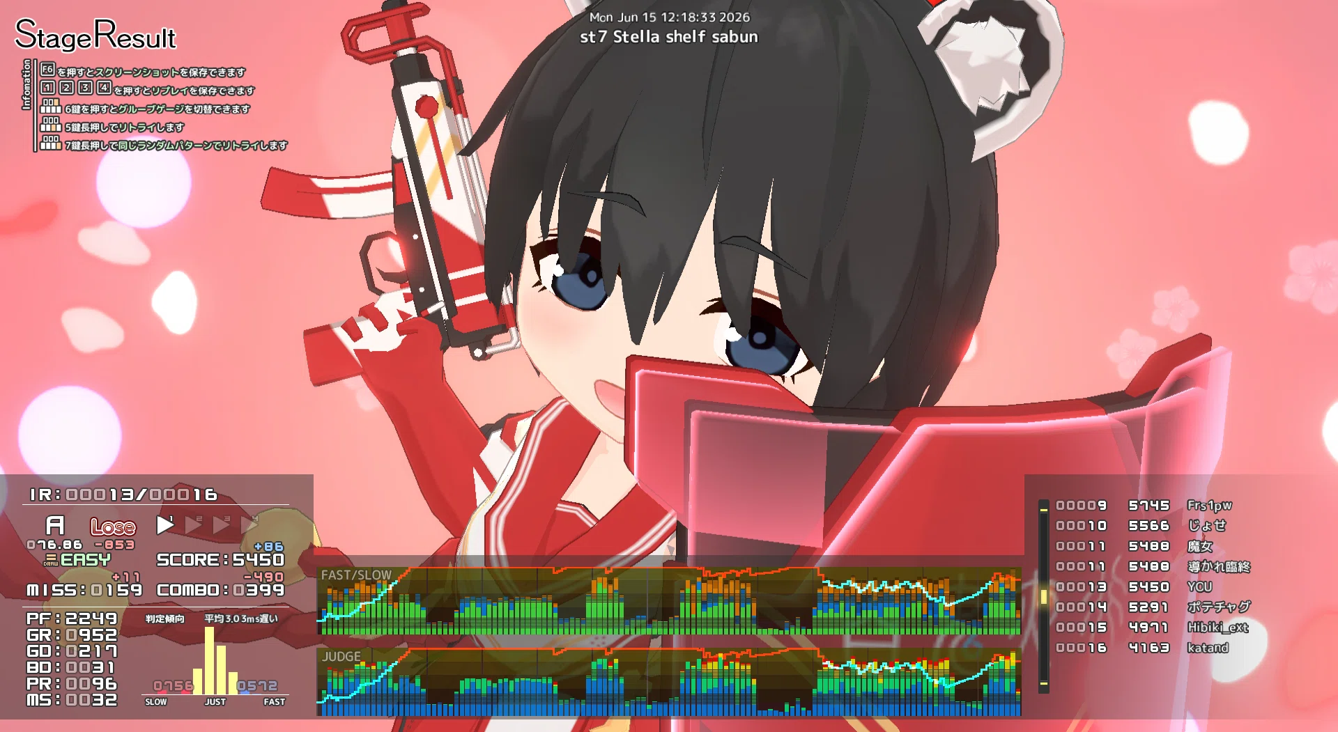 音ゲー日記20260615｜GRASS