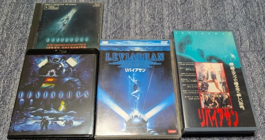 【激レア】リバイアサン　セル版DVD【廃盤】 DVD リバイアサン 廃盤希少 Amazon.co.jp: リバイアサン [レンタル落ち
