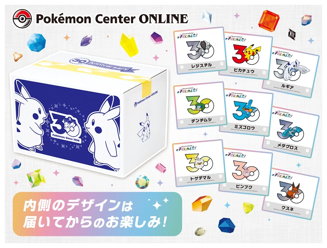 ポケモンLA】ポケセンのキャンペーンと新たな出会い｜うまり