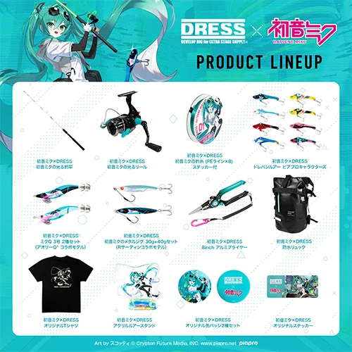 DRESS×初音ミク コラボ 8inch アルミプライヤーとTシャツ｜萩原朋海
