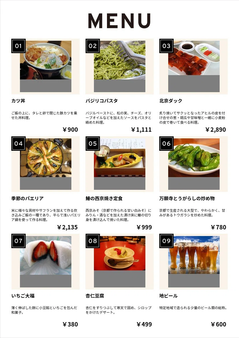menulingual で作成した日本語メニューの例。9品の料理写真に番号と、日本語の料理名・説明・価格が並んでいる