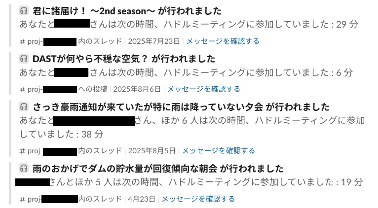 ブルマァク　キングポックル　現状現品渡し　プロフィール必読　値引不可 FFGのSlack文化の好きなところ！｜ふくおかフィナンシャルグループ(FFG)
