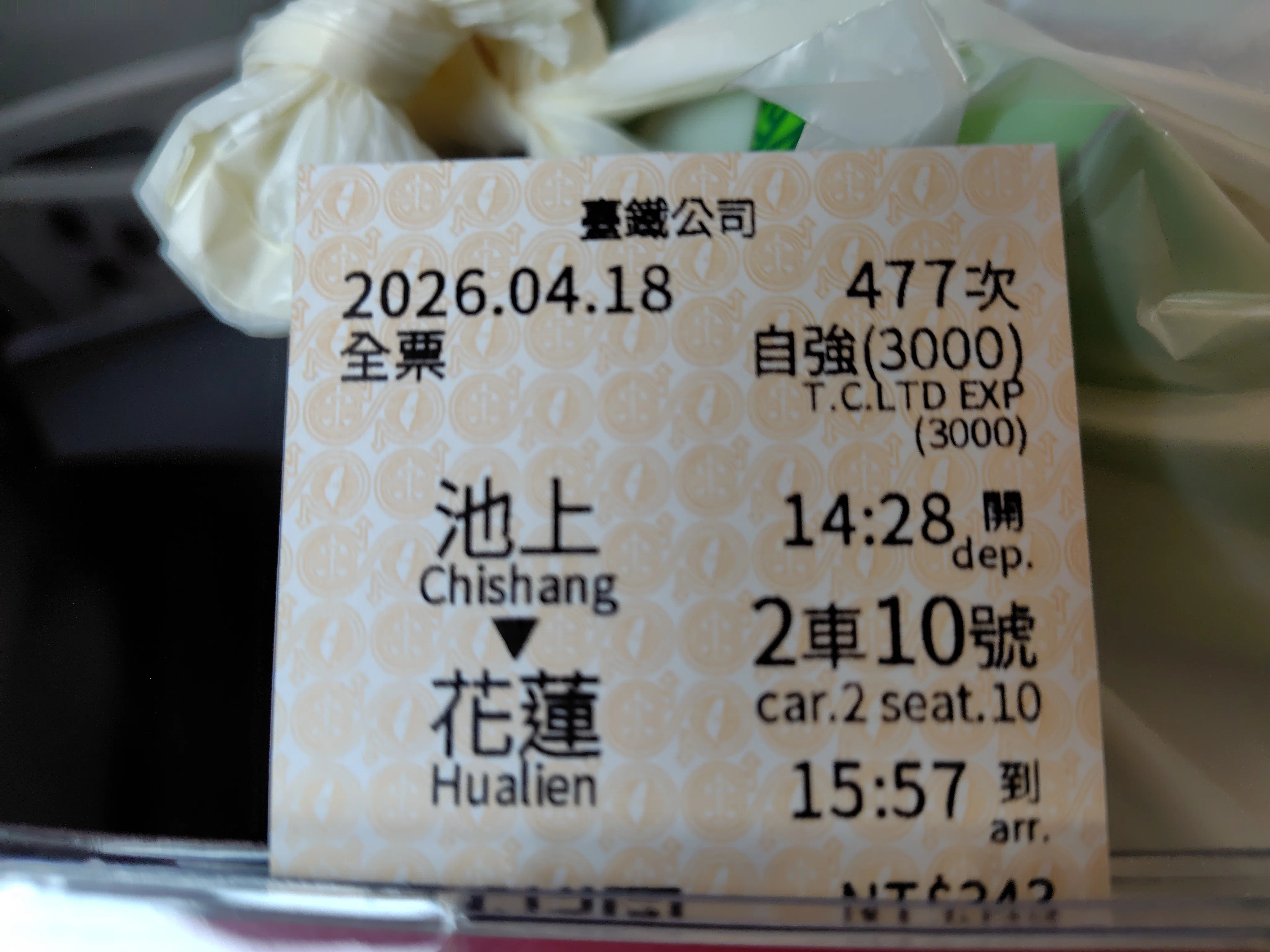 🇹🇼台湾台東ひとり旅19🇯🇵 🌿優しさに涙🌿多謝 臺灣🌿 ｜桂🇯🇵