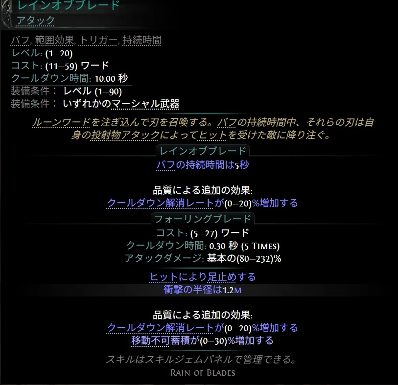 [Poe2] Thank you Bodak, Atonement Mana-Siphon Chronomancer [0.5]｜まじく