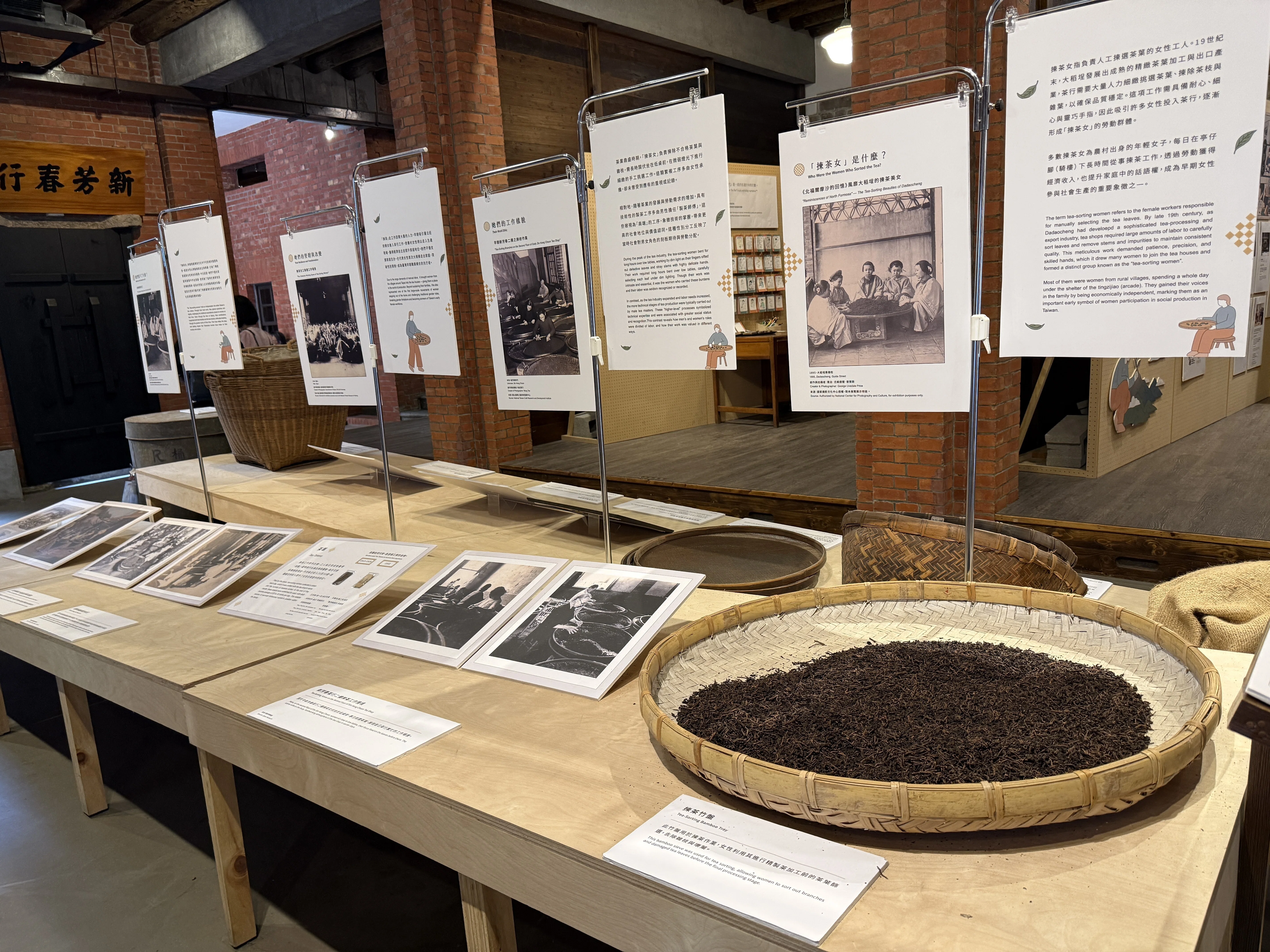 建物探訪】台北市定古跡・新芳春茶行の閩南風と洋風が融合した建築様式