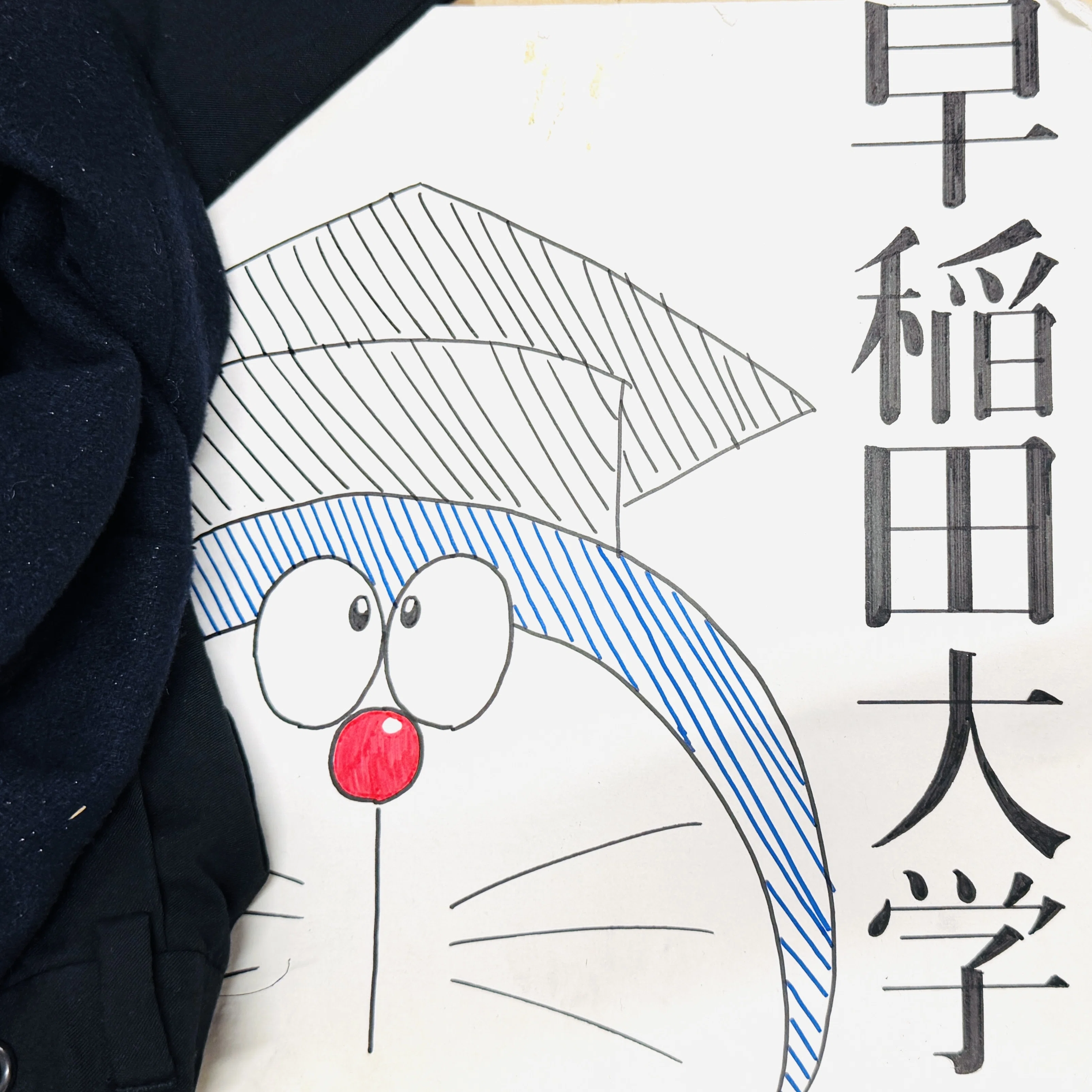 ドラえもん研究会・同好会・サークル一覧 ~ドラえもん好きに会える8