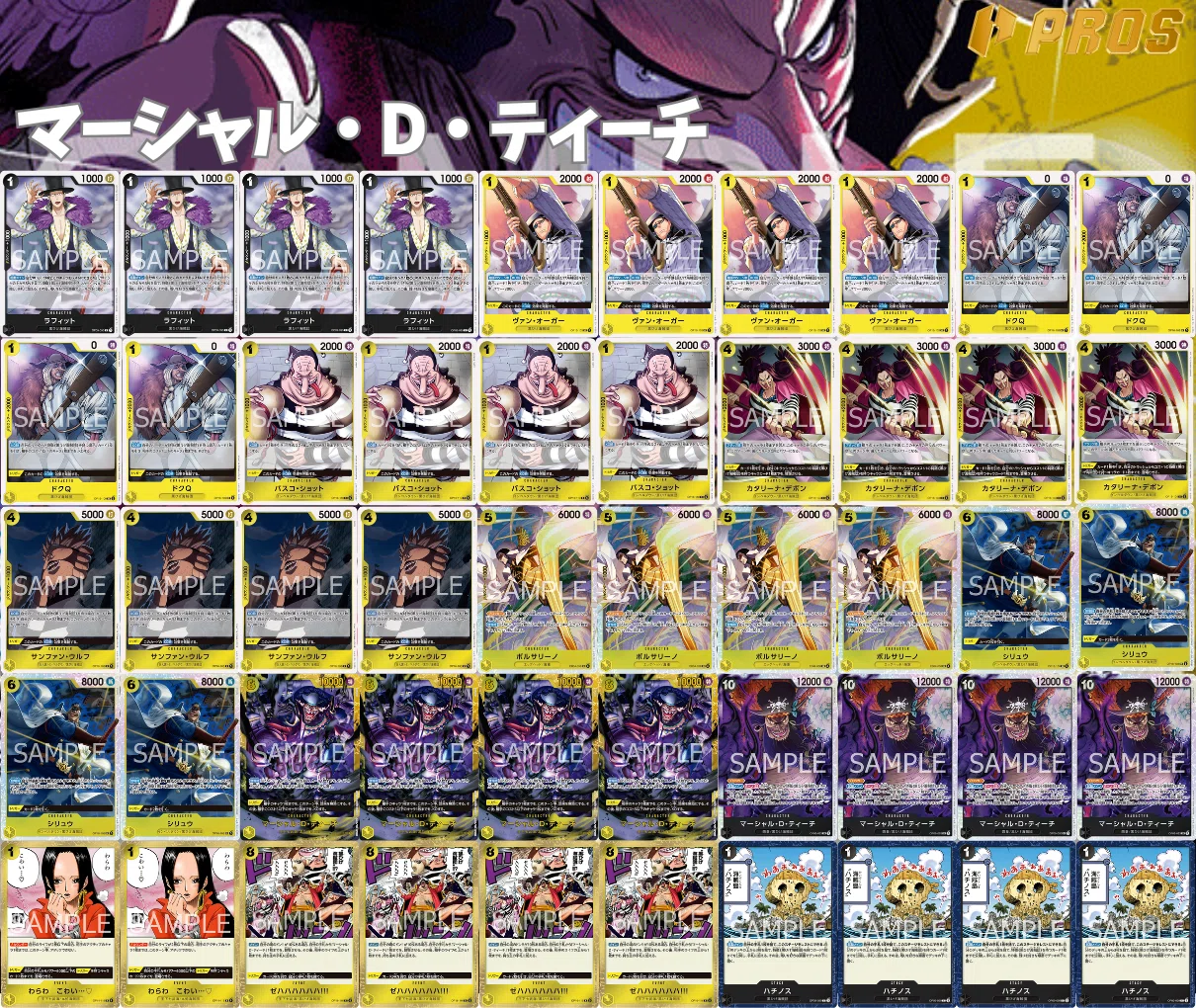 PROS】6月環境考察【Tier1分析】｜TCG攻略note PROS（プロズ）
