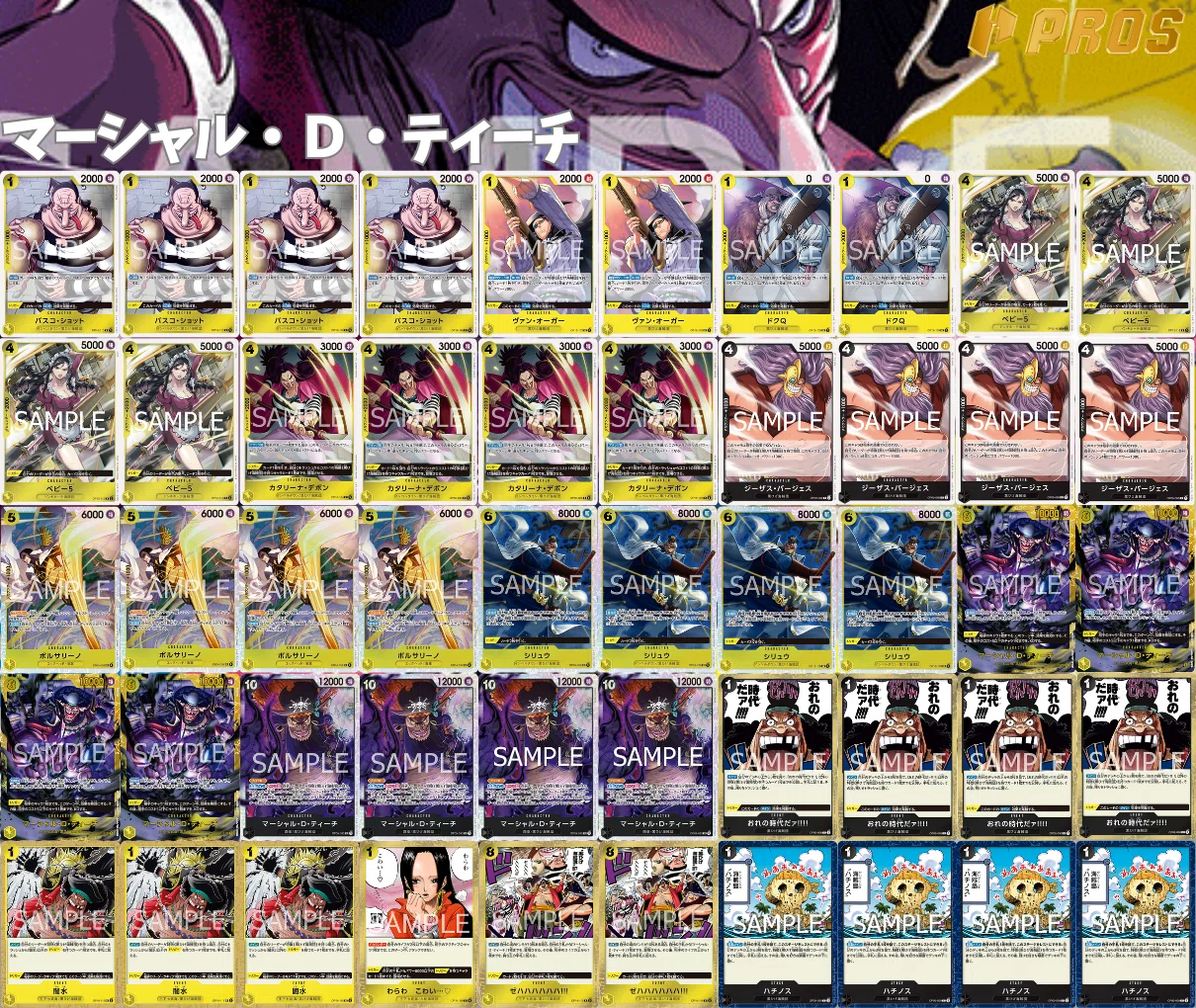 PROS】6月環境考察【Tier1分析】｜TCG攻略note PROS（プロズ）