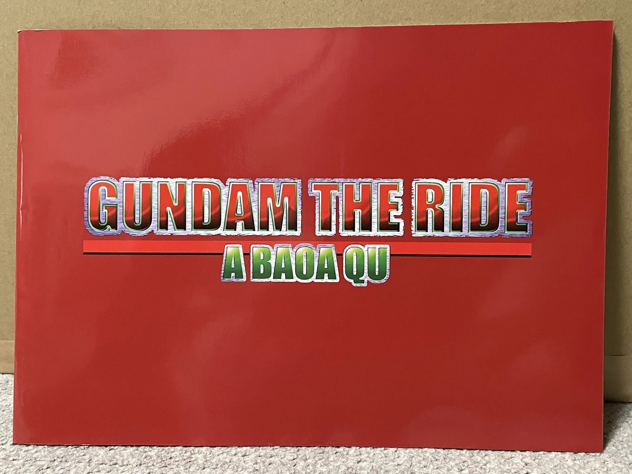 写真で振り返る『GUNDAM THE RIDE ‐宇宙要塞A BAOA QU‐』｜hilow_zero