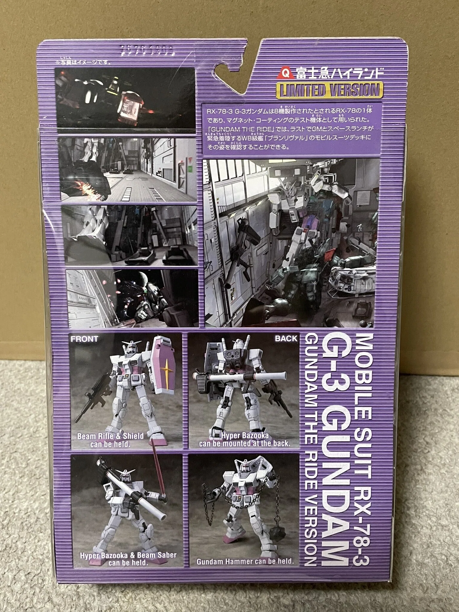 富士急ハイランド GUNDAM THE RIDE A BAOA QU ポスター 写真で振り返る『GUNDAM THE RIDE ‐宇宙要塞A BAOA QU‐』｜hilow_zero