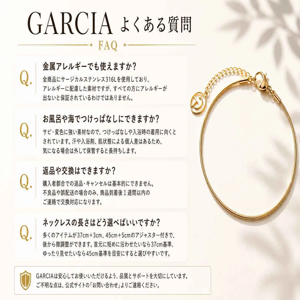 GARCIAアクセサリーの口コミを5つの軸で正直レビュー！｜アイリスさん 