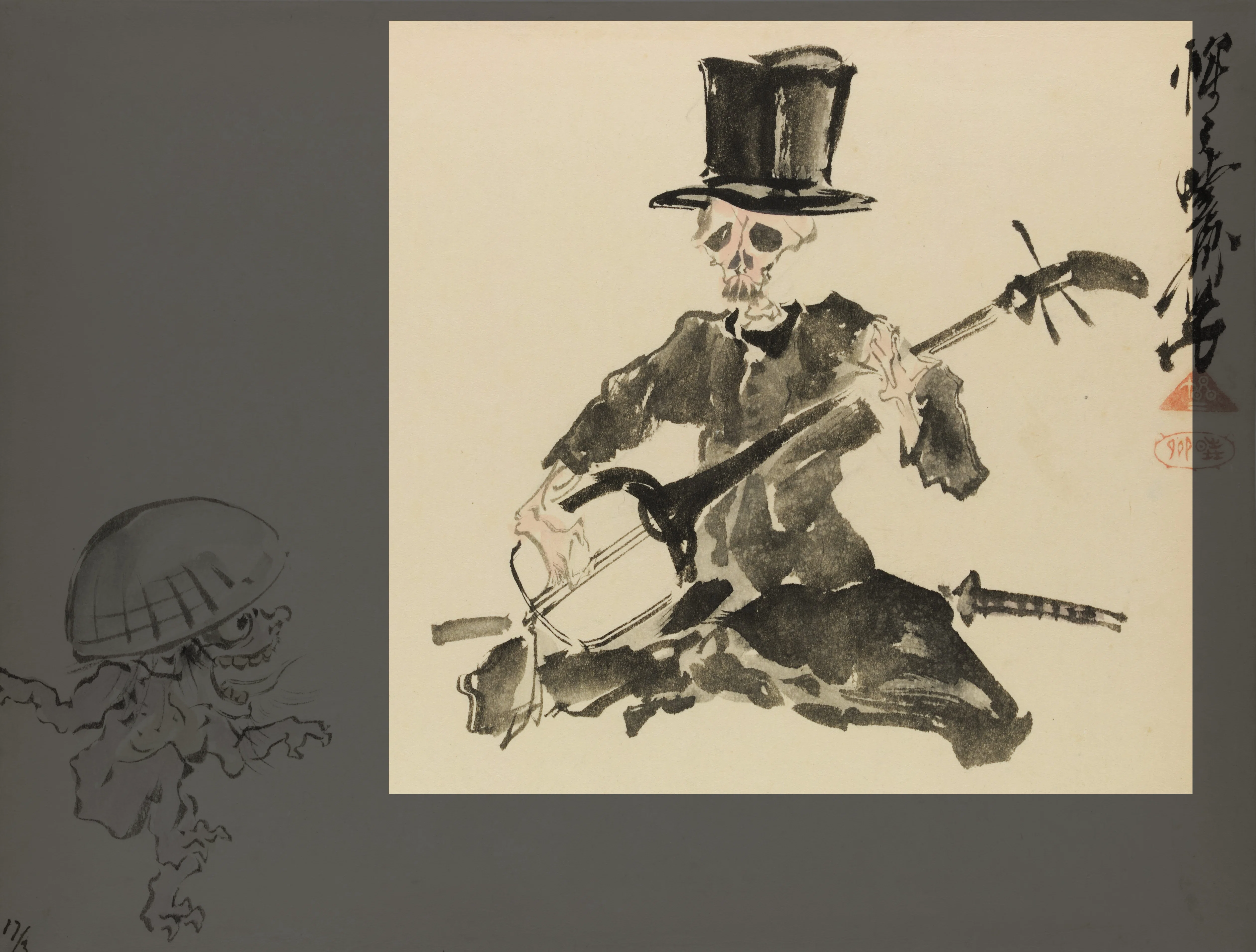 河鍋暁斎の世界」展出品作⑤ 暁斎《三味線を弾く洋装の骸骨と踊る妖怪