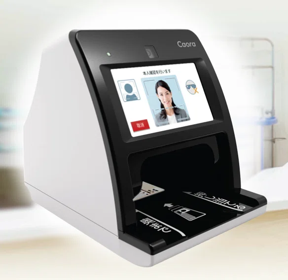オンライン資格確認用「顔認証付きカードリーダー」私的クロスレビュー