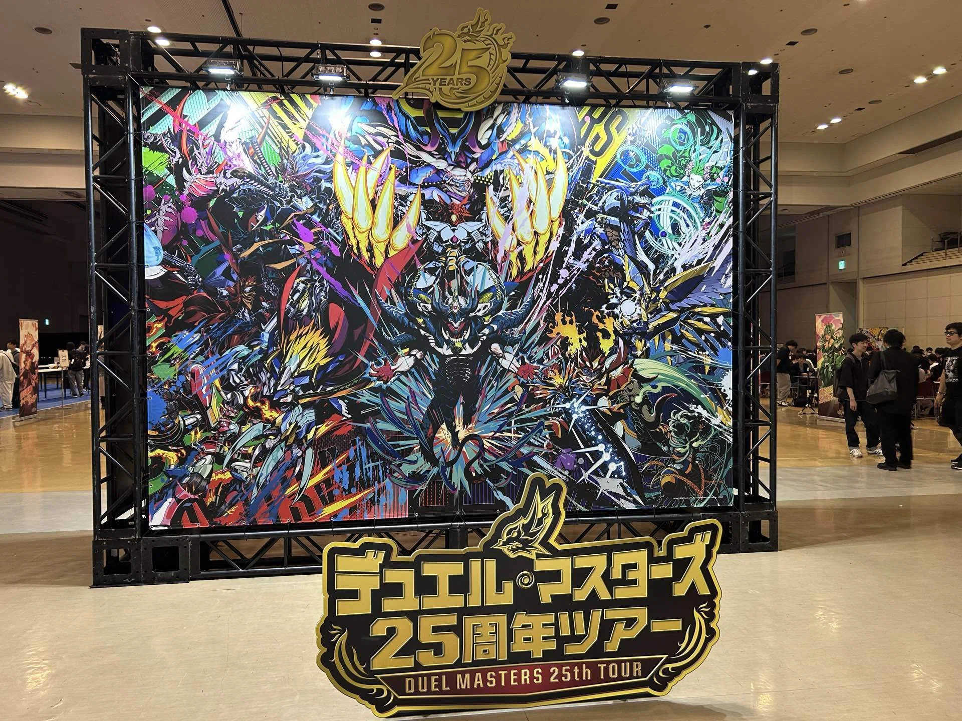 デュエマ」って「愛」なんだ-デュエルマスターズ25年周年ツアー参加