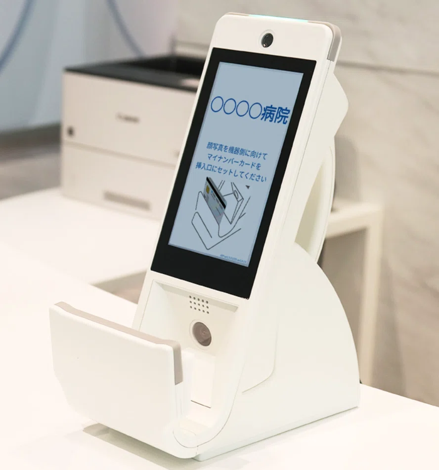 オンライン資格確認用「顔認証付きカードリーダー」私的クロスレビュー