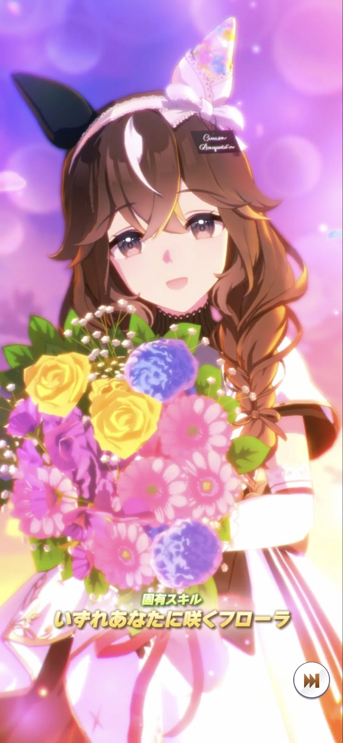 登場・カレンブーケドール 2026年6月（ウマ娘）｜ルカのウマ娘note