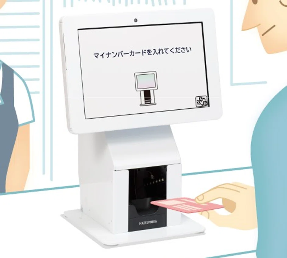 オンライン資格確認用「顔認証付きカードリーダー」私的クロスレビュー