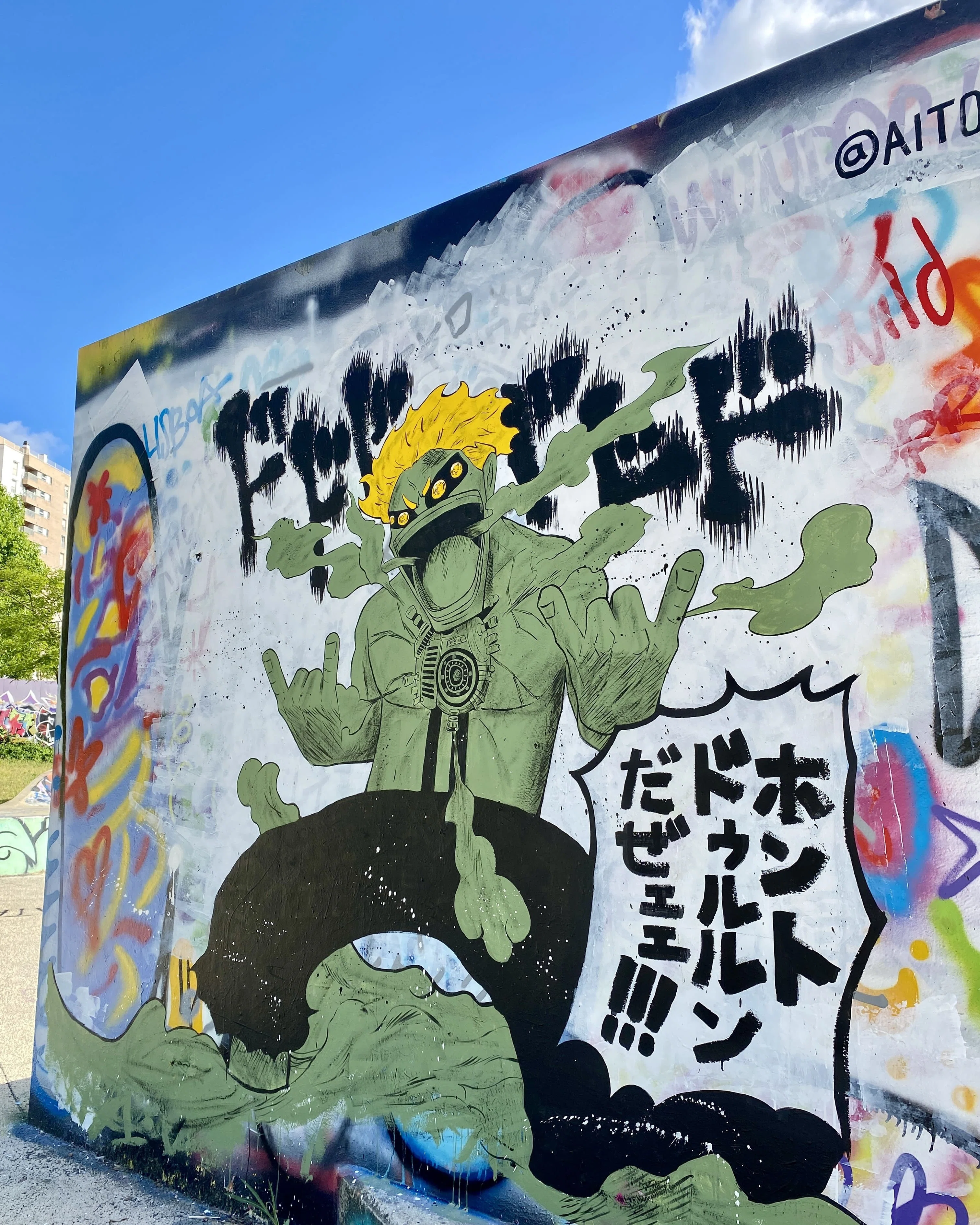 漫画の宣伝部長としてリスボンで壁画を描いてきた話｜AITO KITAZAKI