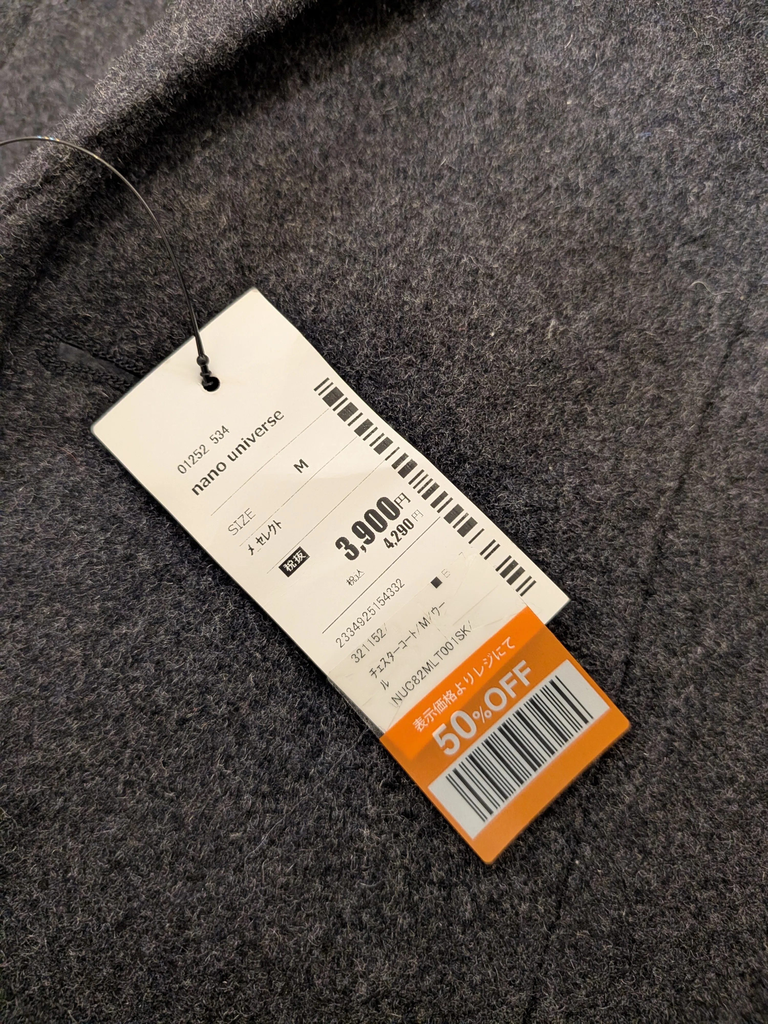 6月にコートを買った。だから利益が出る。｜持たざる者の物販記録｜0