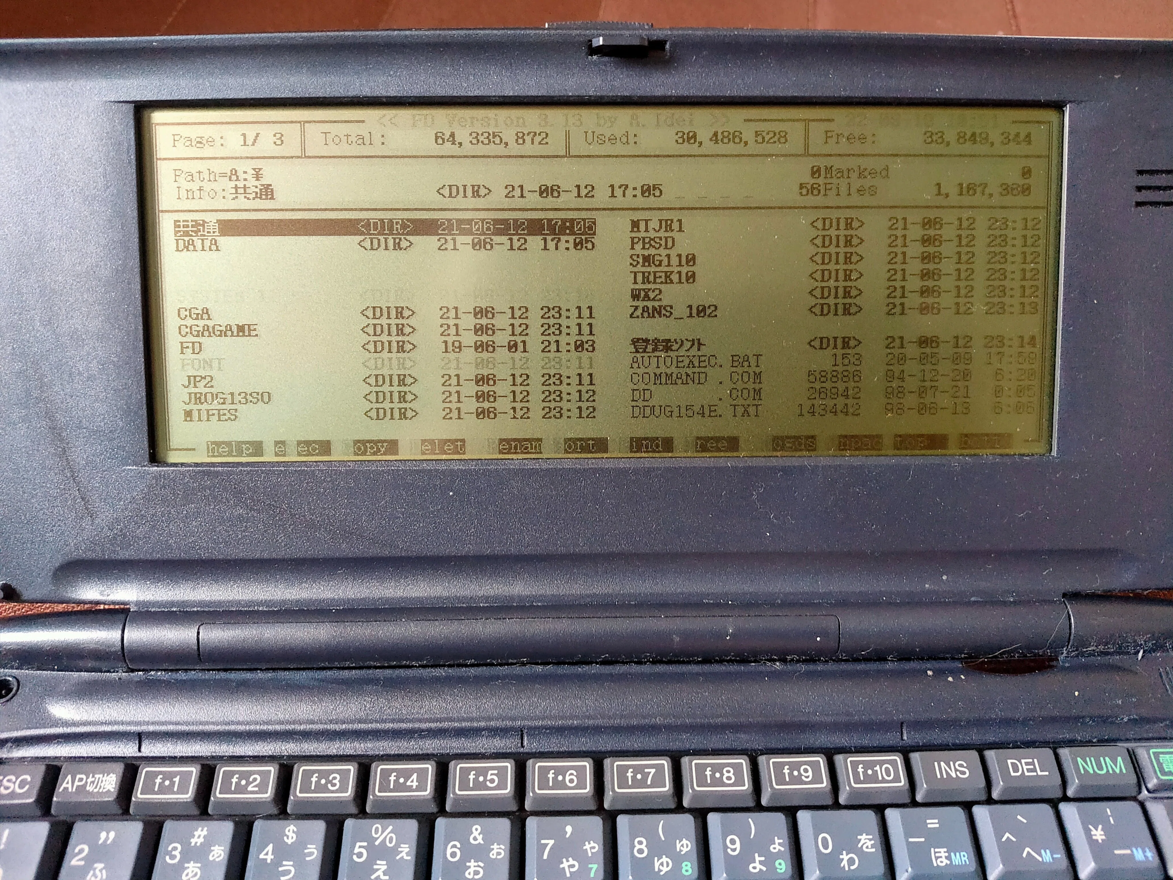 Me and Retro Mobile NEC MobileGear DOS6.2 MC-MK22 Released in 1997｜レモバ