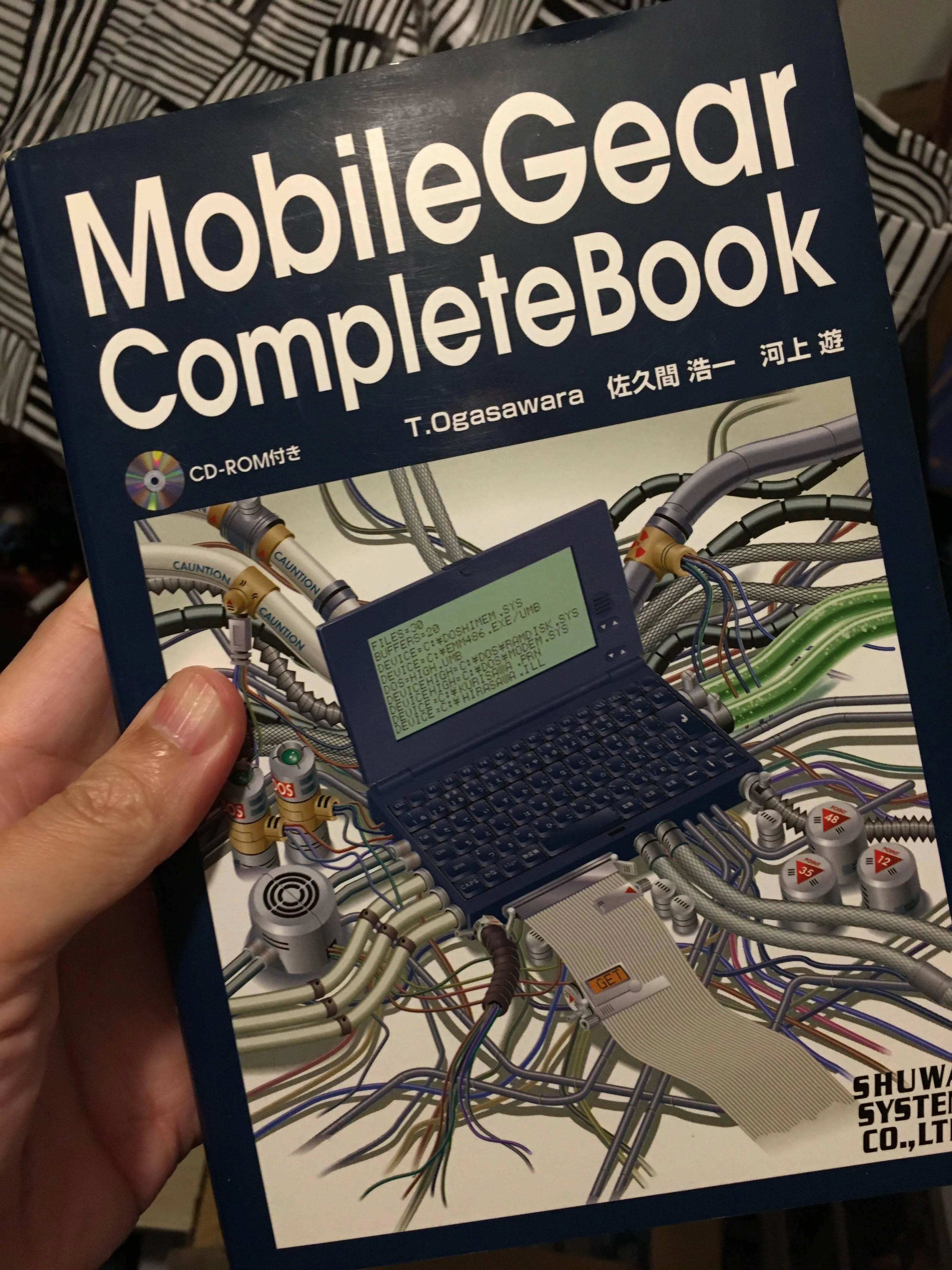 Me and Retro Mobile NEC MobileGear DOS6.2 MC-MK22 Released in 1997｜レモバ