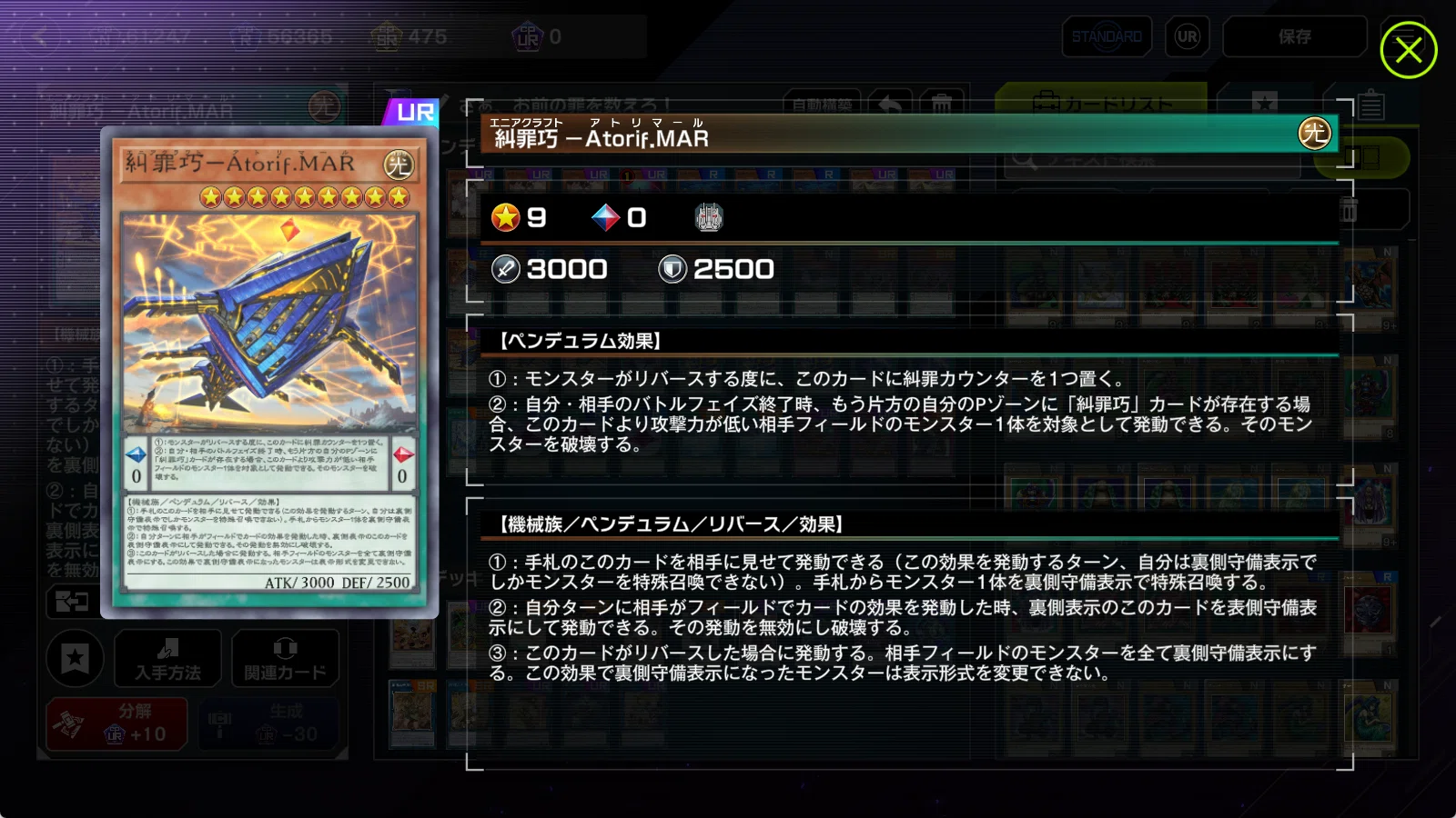 Season54】マスターⅠ達成 エニアクラフト【遊戯王マスターデュエル
