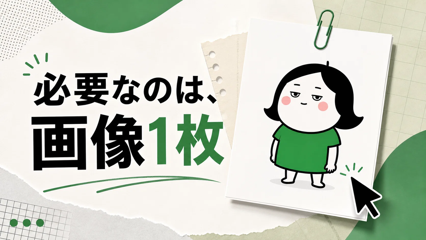 CodeXって難しそう？まずはカスタムペットから触ってみるのもあり