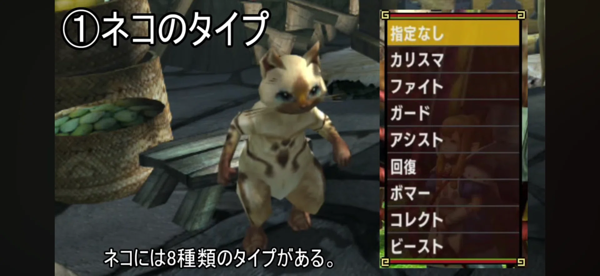 MHXX】オトモの厳選についてYouTubeで調べた｜なな