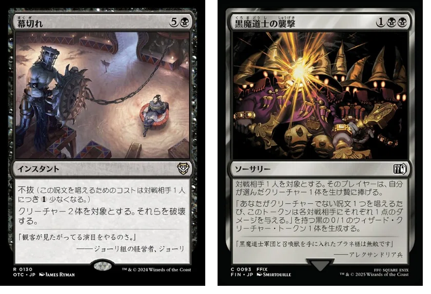 EDH・統率者・コマンダー】第三の座、エメトセルク【MTG】｜ノウス