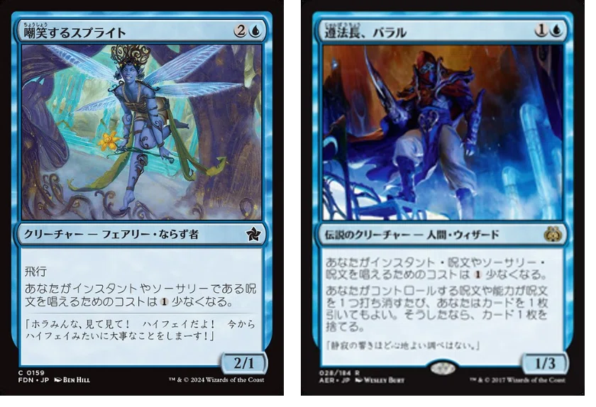 EDH・統率者・コマンダー】第三の座、エメトセルク【MTG】｜ノウス