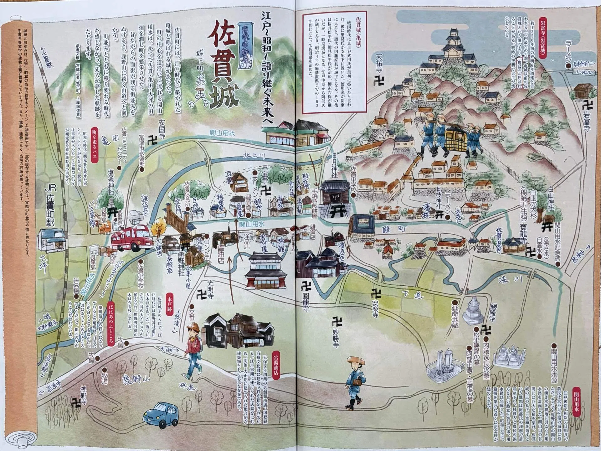 千葉県一周歩き旅(富津市竹岡ー灯籠坂大師ー鋸山ー鋸南町保田)｜レック