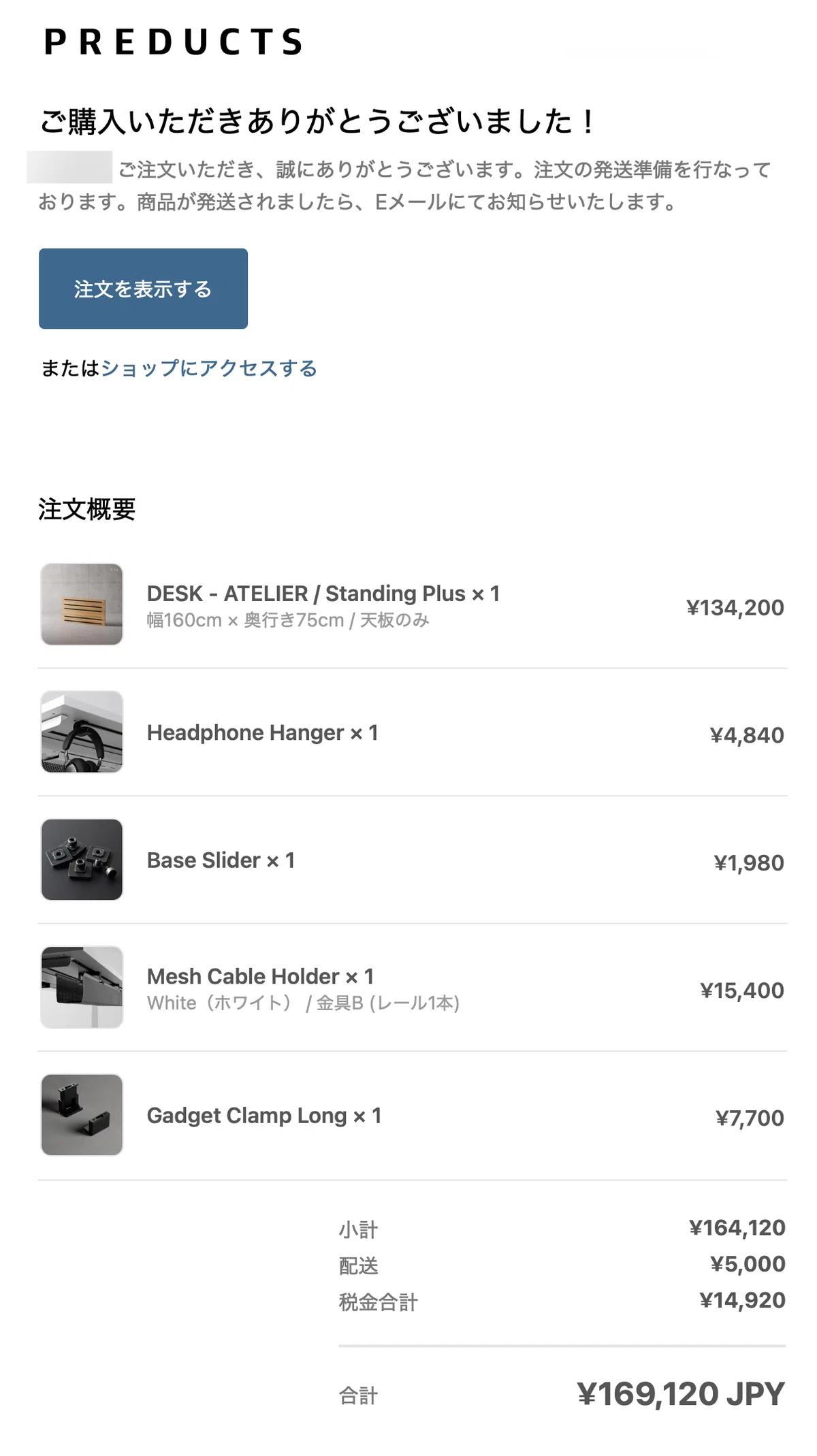 PREDUCTS DESK - ATELIERでデスクを全リセットした話｜天板とサイズで