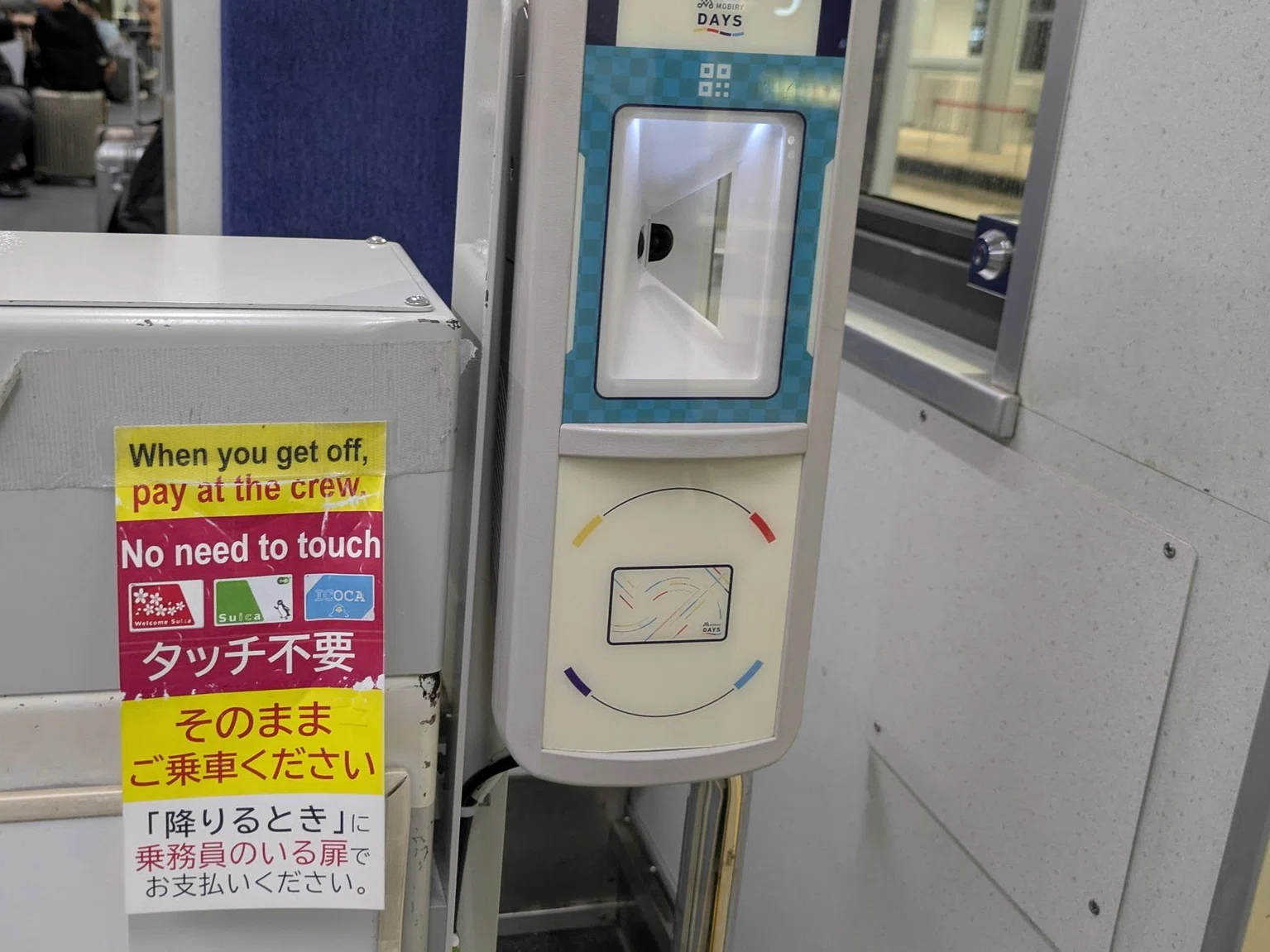 モビリーデイズは変われるか？｜ふがじん