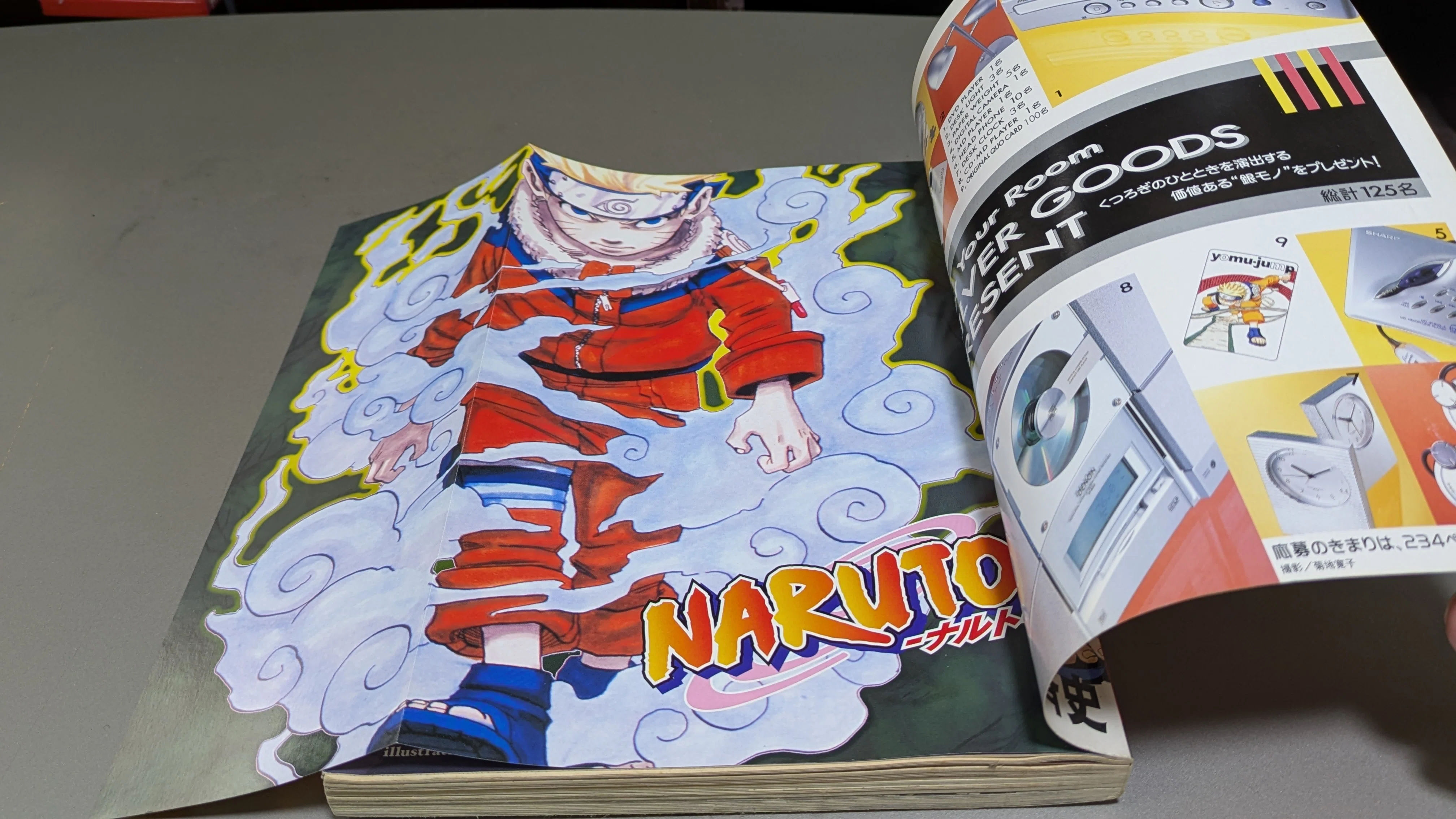 1号限りで消えた｢読むジャンプ｣を知っていますか？｜米株投資ゆるオタ